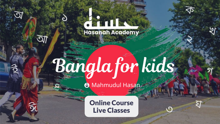 Bangla for Kids