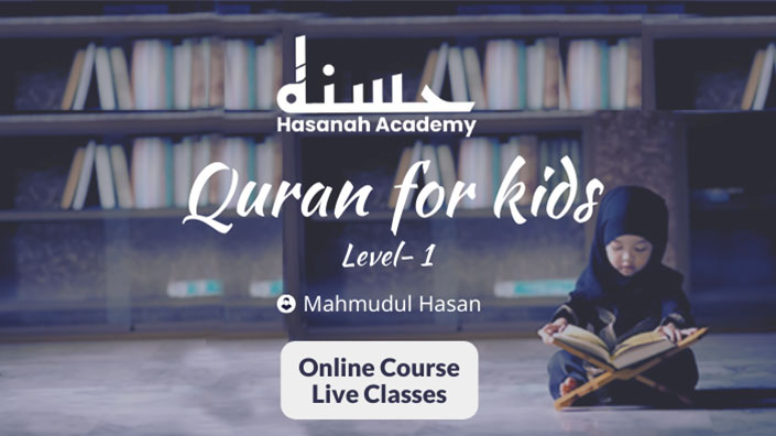 Quran for Kids
